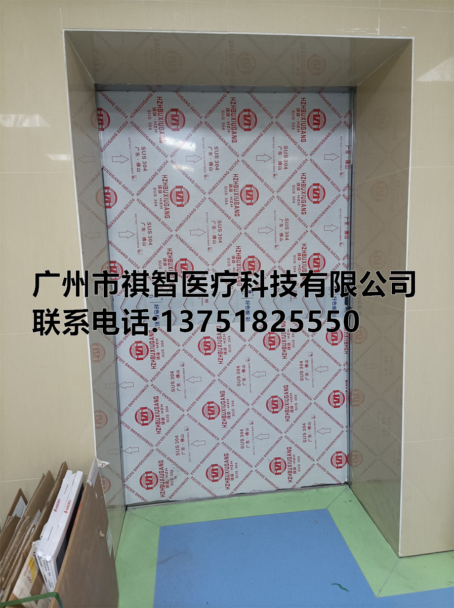 南部戰(zhàn)區(qū)總醫(yī)院（直加防護門）