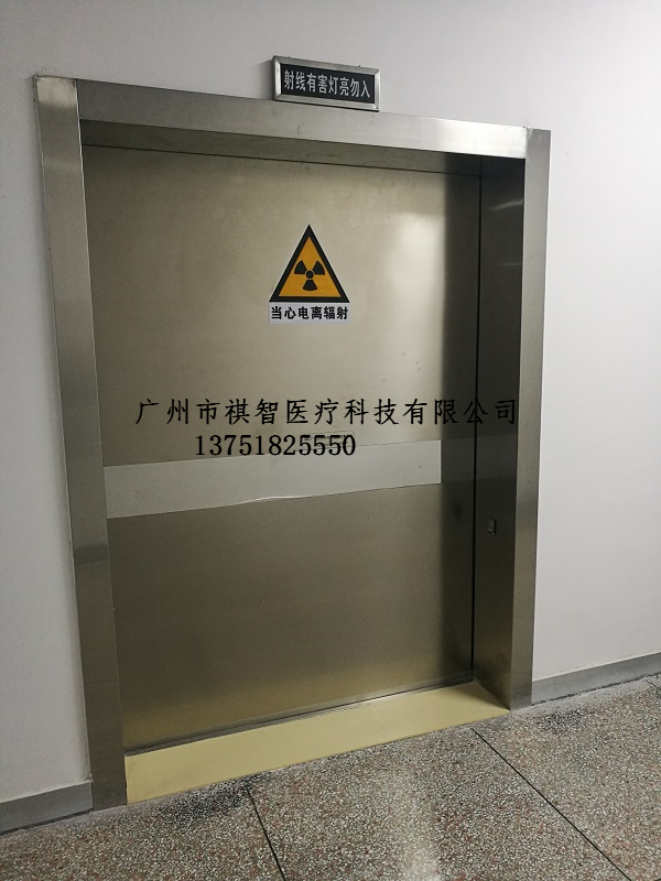 核醫(yī)學(xué)科建設(shè)相關(guān)標(biāo)準(zhǔn)簡(jiǎn)介（七）《核醫(yī)學(xué)放射防護(hù)要求》 GBZ 120—2020